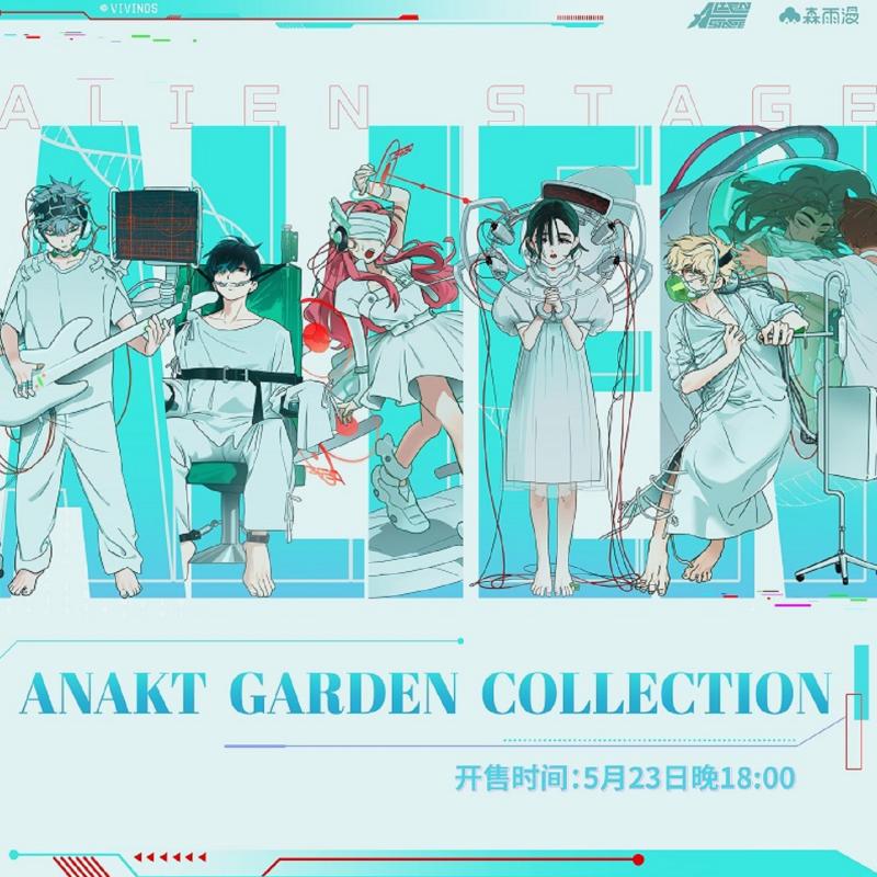 Smart Garden Storage - Spot Originele Alien Stage ANAKT TUIN