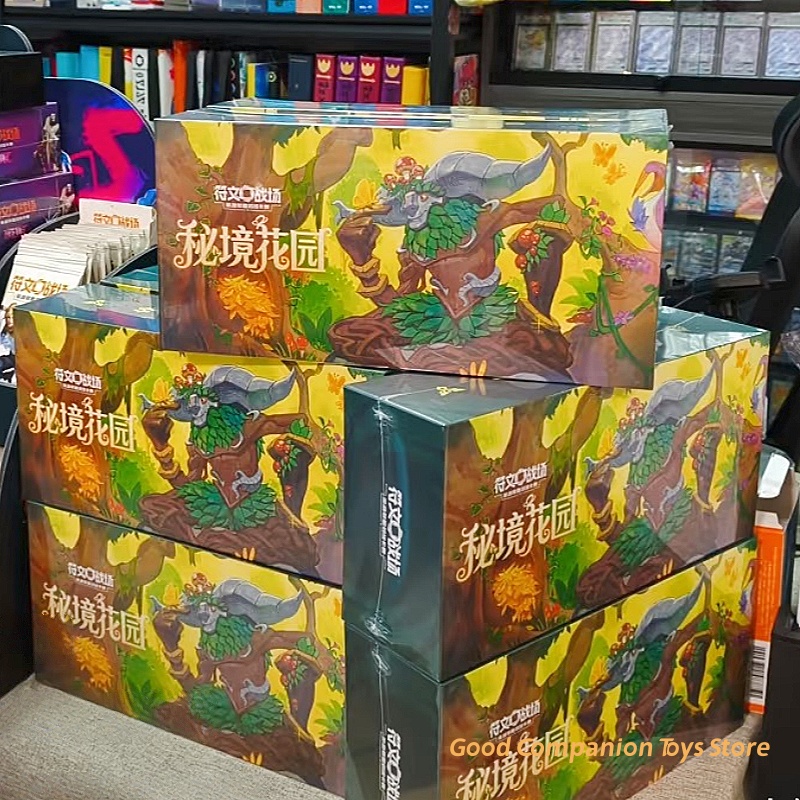 Originele Rune Battlegrounds L - Smart Garden Storage recensie en prijs
