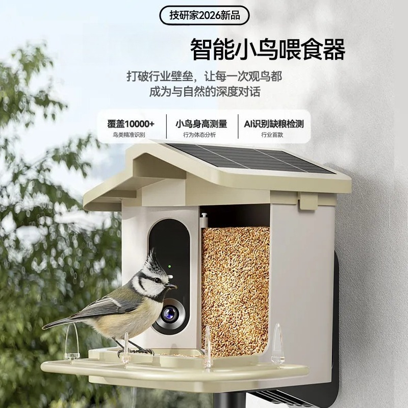 Slimme Vogelvoederbak HD Camer - Smart Bird Feeder Camera recensie en prijs